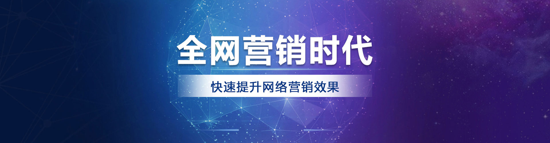 遂宁百度竞价